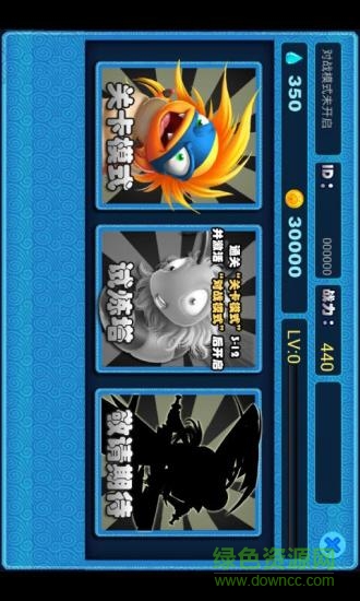 蟲(chóng)蟲(chóng)保衛(wèi)戰(zhàn)游戲 v1.4 安卓版 1