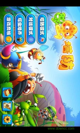 蟲(chóng)蟲(chóng)保衛(wèi)戰(zhàn)游戲 v1.4 安卓版 2