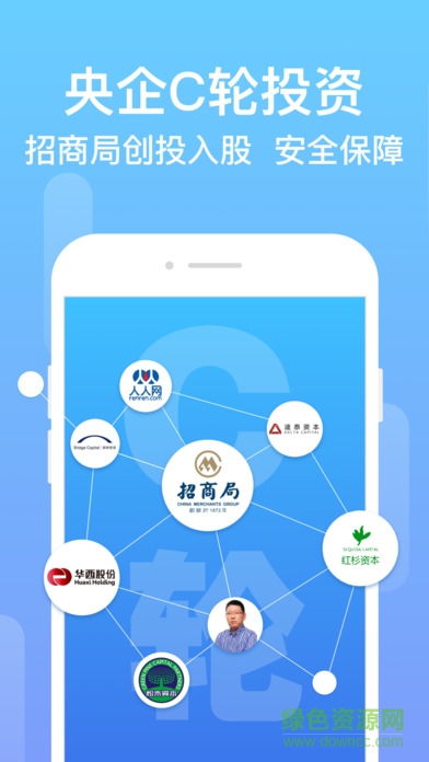 滾雪球理財iPhone版 v3.7.1 蘋果版 0