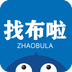 找布啦手機(jī)版