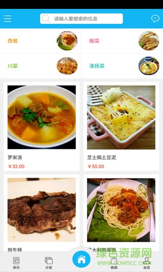 酒樓(酒店) v1.0 安卓版 2