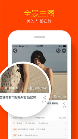 雙十一搶購(gòu)神器 v6.1.0.9 安卓版 3