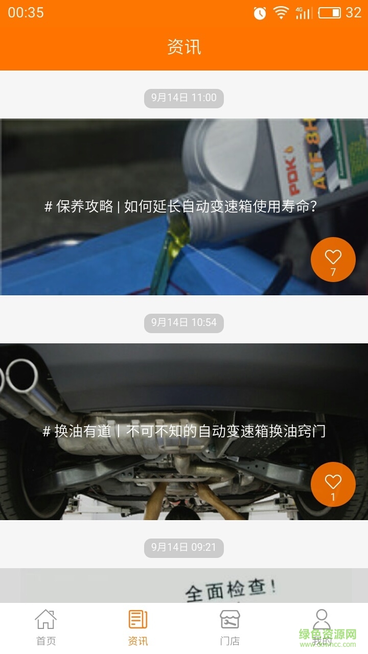 PDK客戶端(汽車服務(wù))0