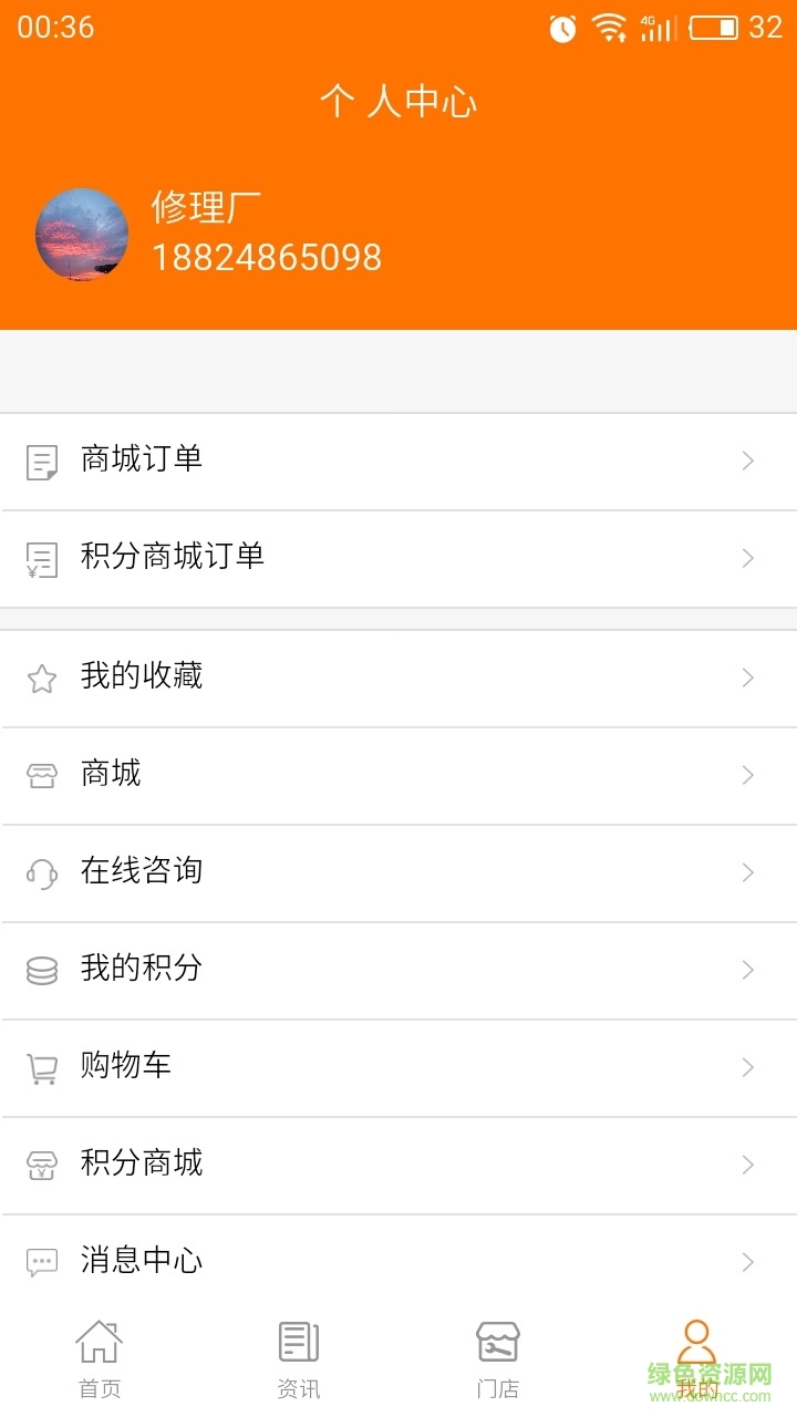 PDK客戶端(汽車服務(wù))1