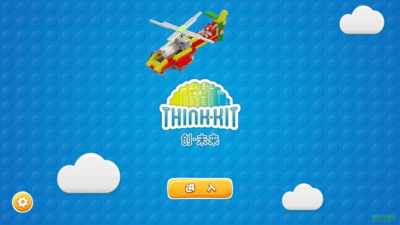 創(chuàng)未來手機版(智能學習軟件) v2.0.3 安卓版 0