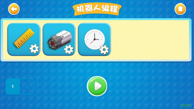 創(chuàng)未來手機版(智能學習軟件) v2.0.3 安卓版 4