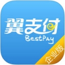 翼支付企業(yè)蘋果版