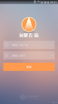 遠見云店 v2.0.1.7 安卓版 0