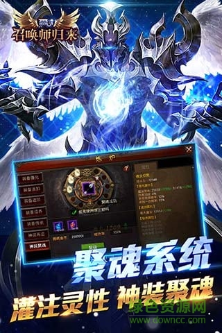 全民奇跡當(dāng)樂(lè)版 v10.0.0 安卓版 0