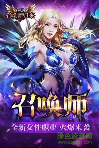 全民奇跡當(dāng)樂(lè)版 全民奇跡當(dāng)樂(lè)客戶(hù)端