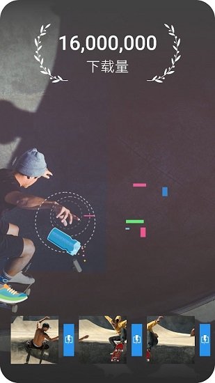 威力酷剪手機(jī)版(action director) v6.7.0 安卓最新版 0