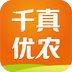 千真優(yōu)農(nóng)iphone手機(jī)版