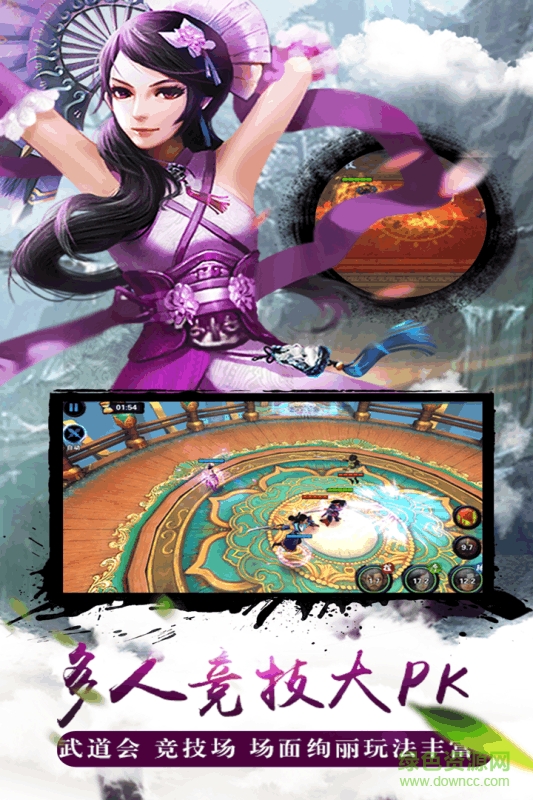 飛刀無(wú)雙手游騰訊版 v1.0 安卓版 0