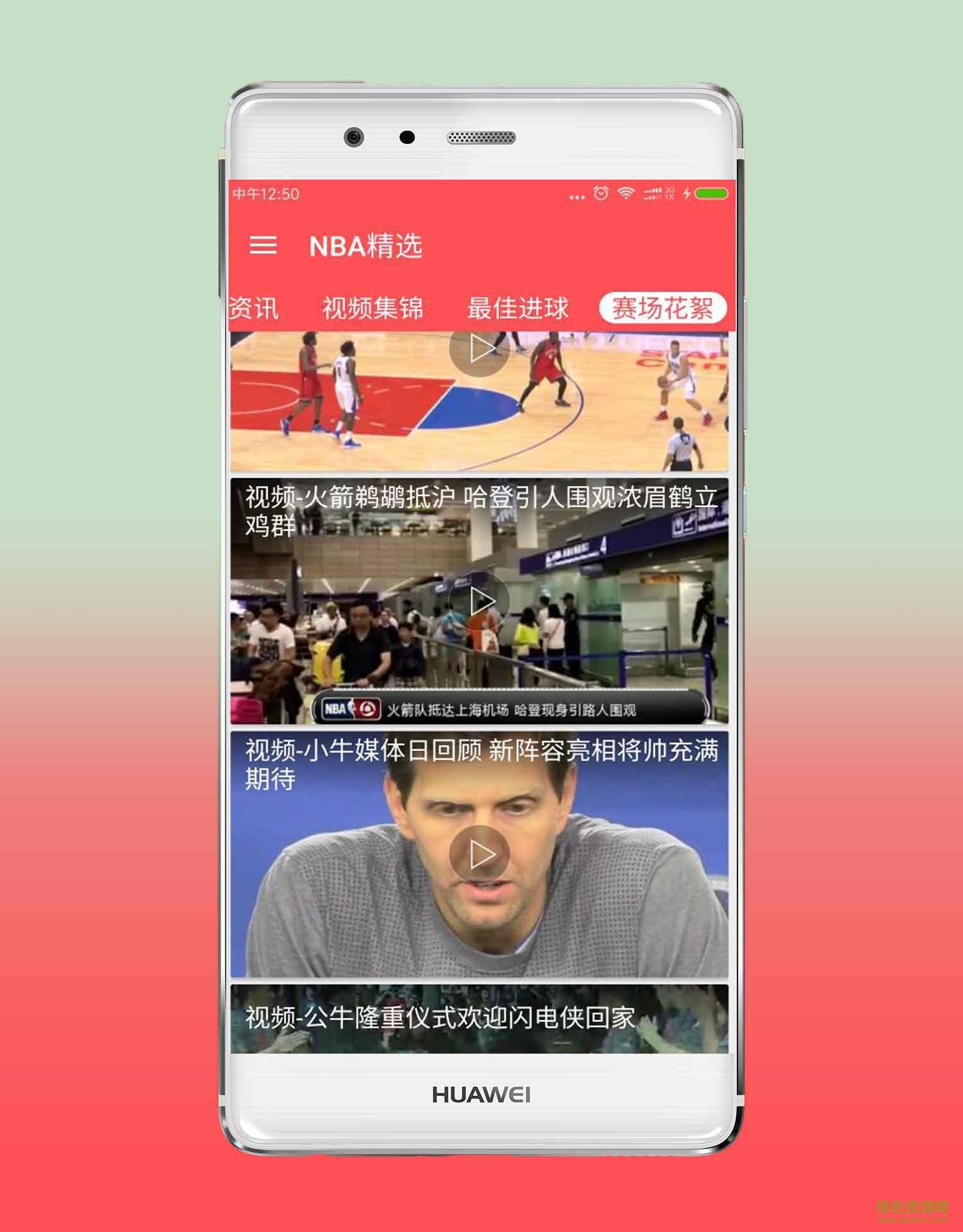 NBA視頻直播app v1.0 安卓手機(jī)版 2
