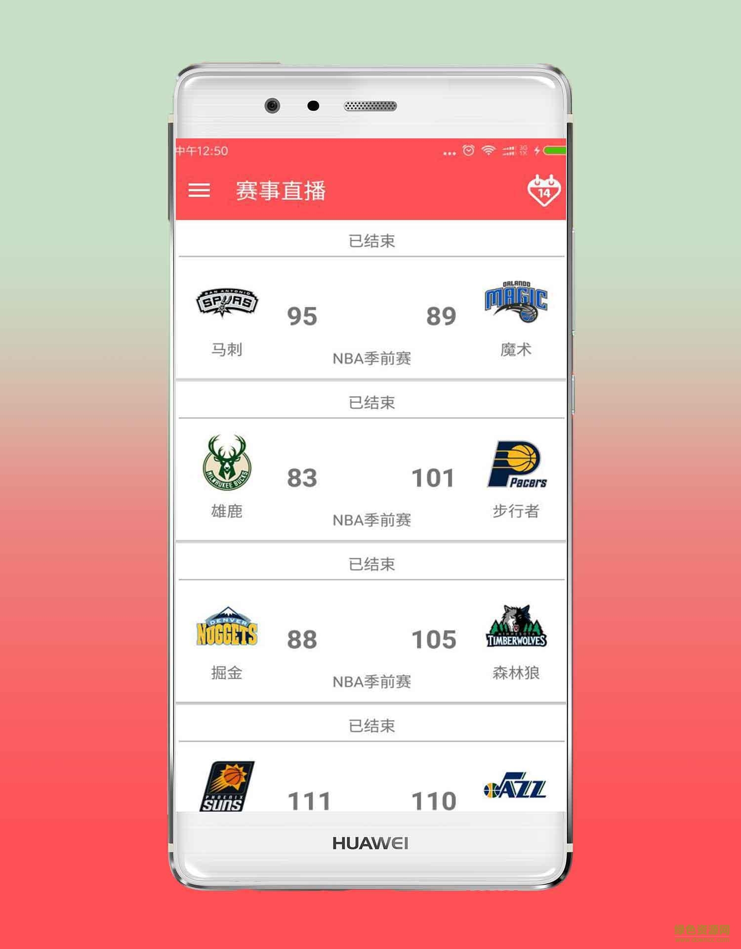 NBA視頻直播app v1.0 安卓手機(jī)版 3