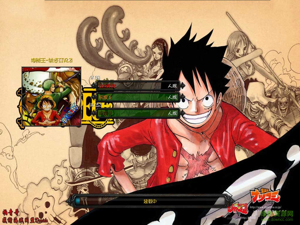 海賊王的軌跡II2.21_魔獸對抗地圖 附隱藏英雄密碼和攻略 0