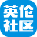 英倫社區(qū)手機(jī)版
