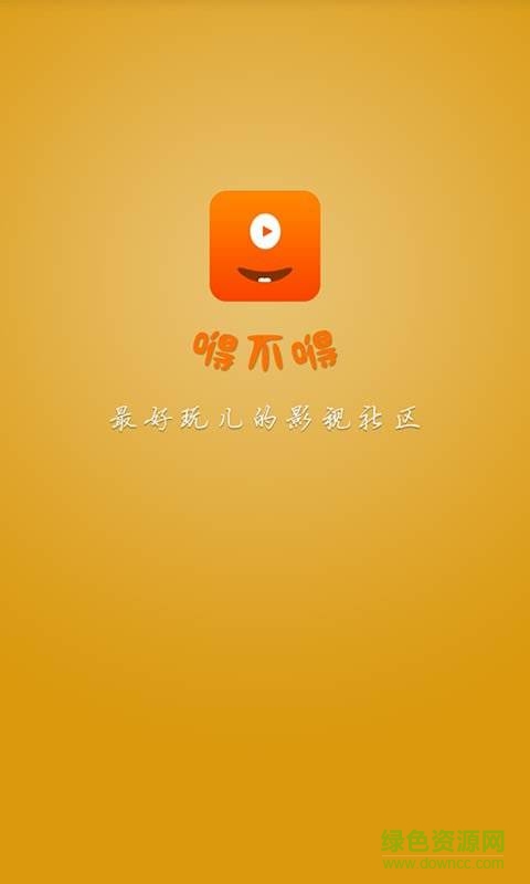 嘚不嘚 v1.1.0  安卓版 0