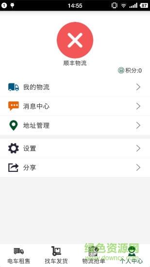 EV1公里(物流配送) v0.0.1 安卓版 0