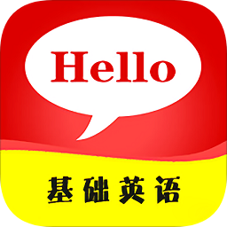 基礎(chǔ)英語(yǔ)900句