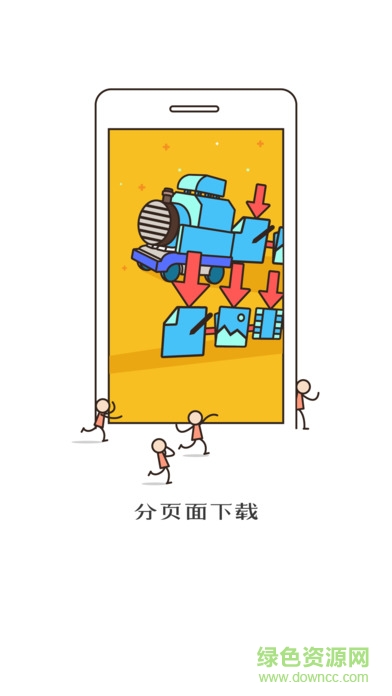 優(yōu)學(xué)院ipad軟件