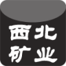西北礦業(yè)網(wǎng)手機版