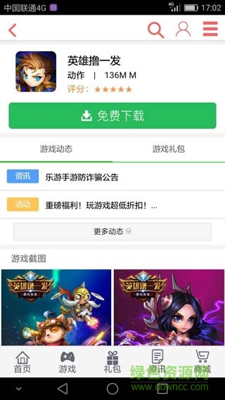 摩格手游客戶端 v1.1.0 官網(wǎng)安卓版 0