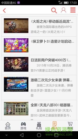 摩格手游平臺(tái)