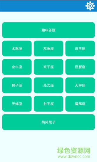 單機(jī)急轉(zhuǎn)彎游戲 v8.13.112 安卓版 0