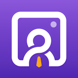 最美證件照專業(yè)版app