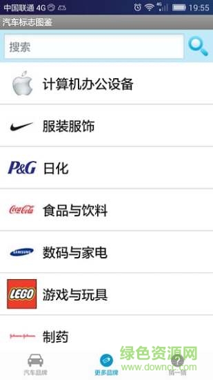 車標(biāo)手冊(cè)app 車標(biāo)手冊(cè)手機(jī)版