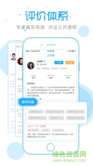法里客户端 v1.0.3 安卓版0
