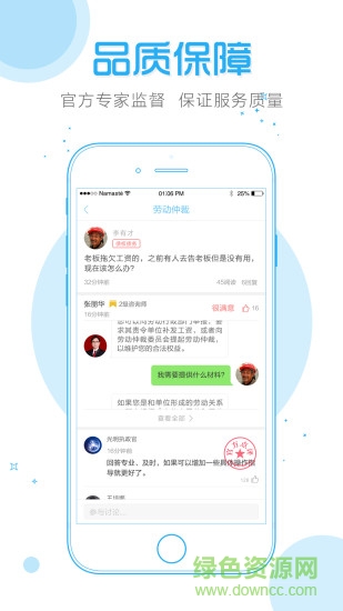 法里客户端 v1.0.3 安卓版1