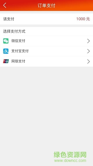 皇嘉財潤(財務(wù)業(yè)務(wù)) v1.1 安卓版 1