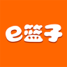 e籃子客戶端