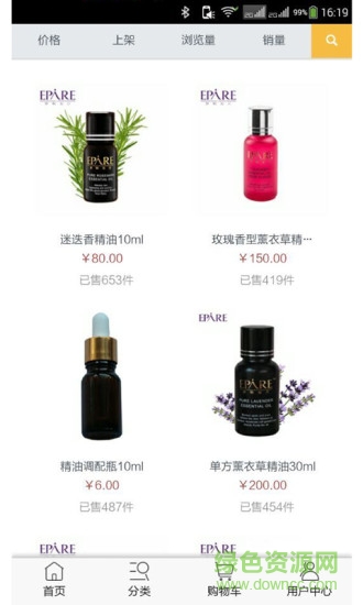 新疆巴扎手機版 v0.0.2 安卓版 2