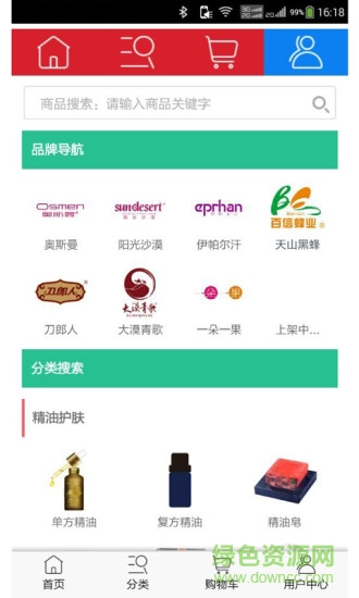 新疆巴扎手機版 v0.0.2 安卓版 3