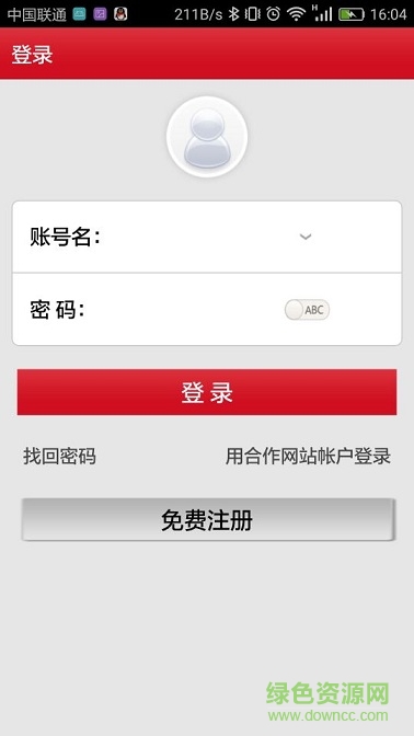 奪奪秒殺 v1.0.0 安卓版 1
