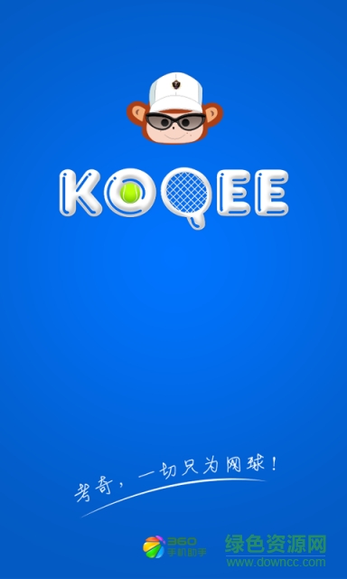 考奇網(wǎng)球 v2.0.30  安卓版 0