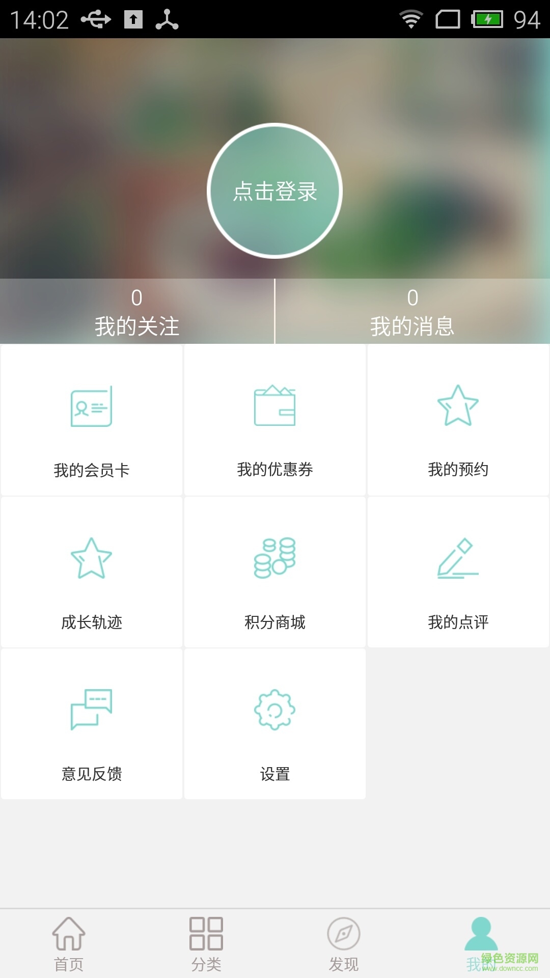 南通鳳凰城手機(jī)版 v1.0 安卓版 2