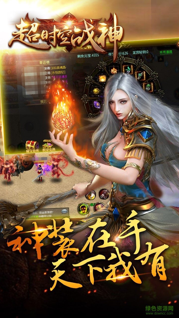 超時空戰(zhàn)神蘋果手機版 v2016.2.1 官網(wǎng)iPhone版 2