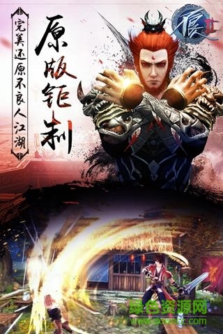 9665版不良人2手游 v2.0.3 安卓版 2