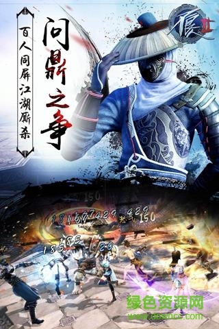 9665版不良人2手游 v2.0.3 安卓版 3