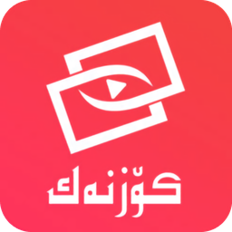 koznak維吾爾電視