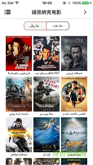 Koznak app蘋果版 v8.6.0 iphone版 0