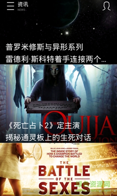 優(yōu)點視頻 V3.1.0 安卓版 2