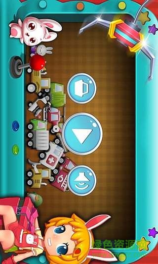 兒童游戲?qū)殞毻婢?v1.0.1 安卓版 0