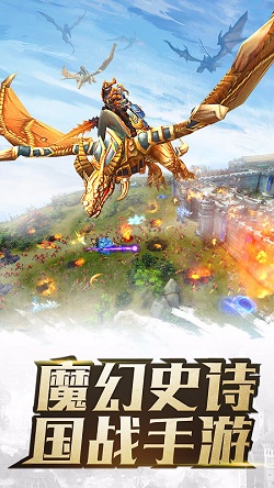 上古龍跡ios版 v1.0.11 iphone版 0