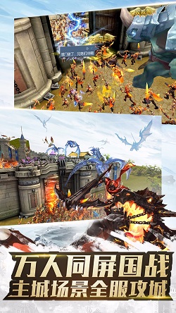 上古龍跡ios版 v1.0.11 iphone版 1