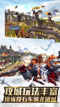 上古龍跡ios版 v1.0.11 iphone版 2